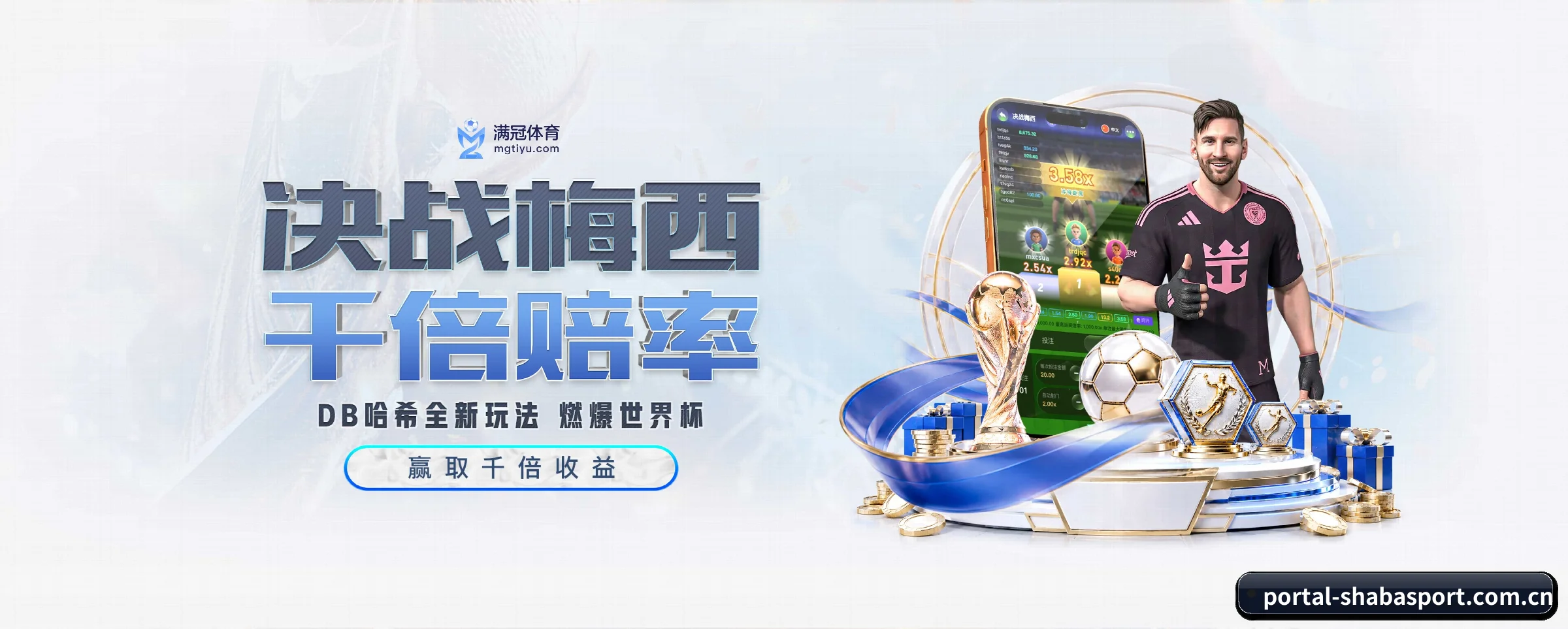 我们的使命
